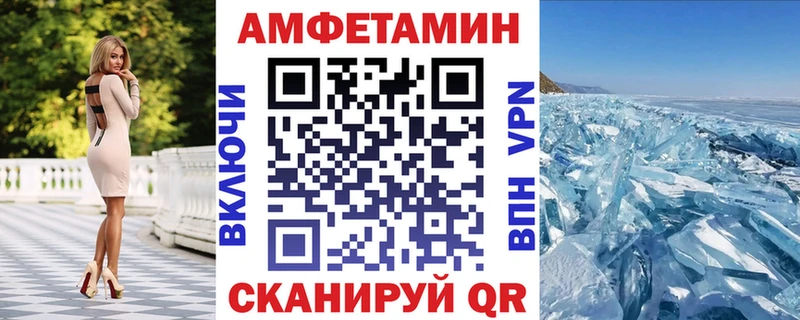 мега ONION  Лабинск  Amphetamine Premium 