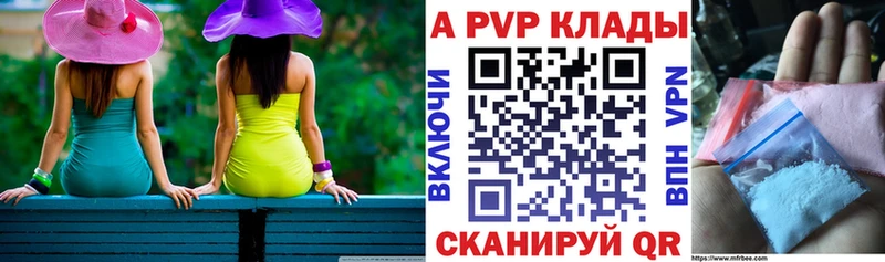 omg tor  Лабинск  Alpha PVP Crystall  как найти наркотики 