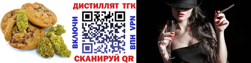 Canna-Cookies марихуана  наркошоп  Лабинск 