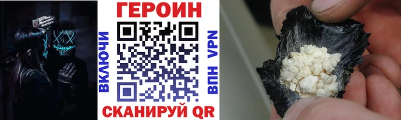 хочу   Лабинск  ГЕРОИН герыч 
