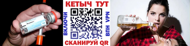 как найти закладки Лабинск Кетамин VHQ