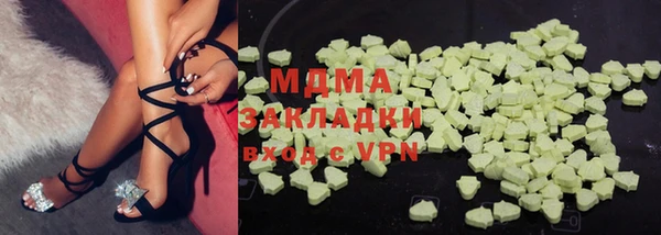 кокаин Балабаново