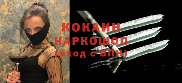 кокаин колумбия Баксан