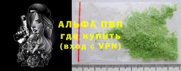 кокаин Балабаново
