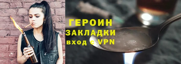 кокаин Балабаново