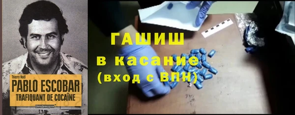 соль ск Нязепетровск