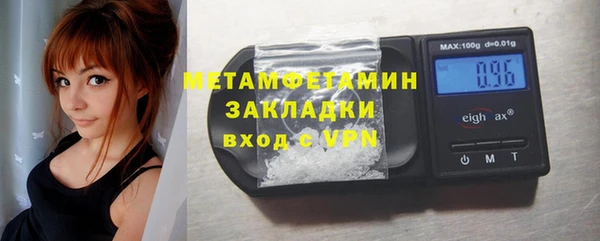 кокаин Балабаново