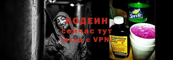 таблы Балахна