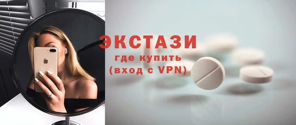 таблы Балахна