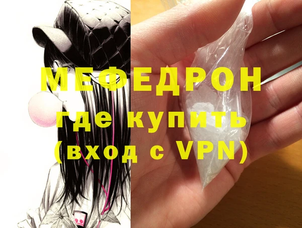 таблы Балахна