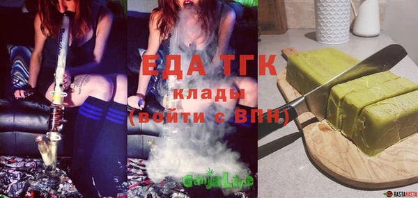 таблы Балахна