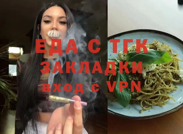 кокаин Балабаново