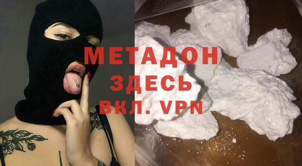 кокаин Балабаново