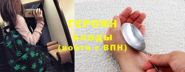 кокаин Балабаново