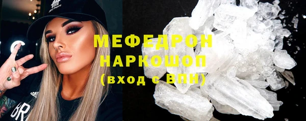 кокаин Балабаново