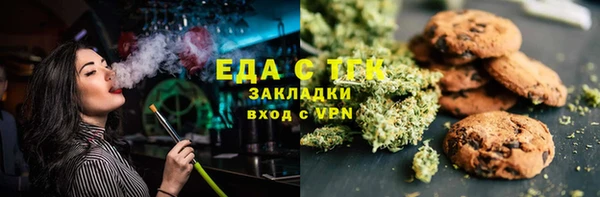 гашишное масло Няндома