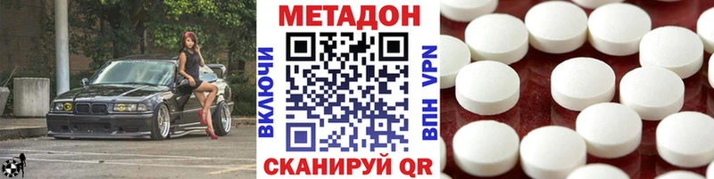 Метадон мёд  где продают   Лабинск 