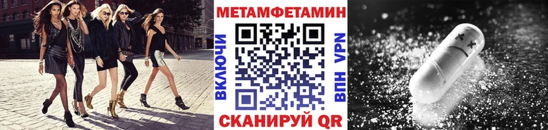 где купить наркотик  Лабинск  Метамфетамин Methamphetamine 