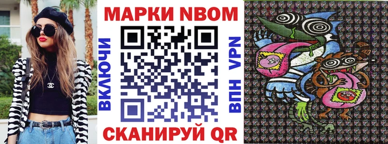 гидра ссылки  Лабинск  Марки NBOMe 1,8мг 