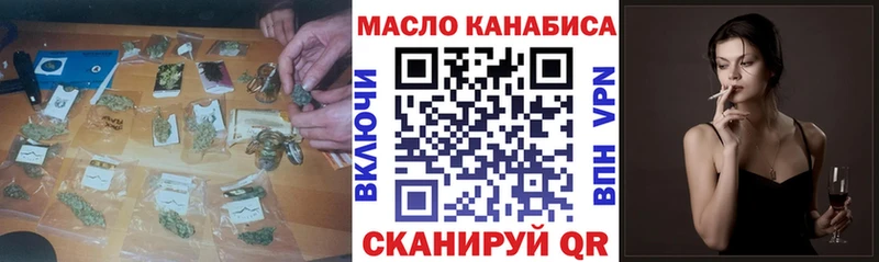 дарк нет какой сайт  Лабинск  ТГК вейп 